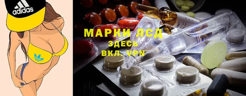 ЛСД экстази ecstasy  Югорск 